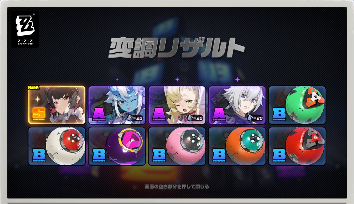 【希少!!最終値下げ!!】エンゲージゼロ プロモ 当選 Twitter アセベ 希少!!最終値下げ!!】エンゲージゼロ プロモ 当選 Twitter アセベ S・K