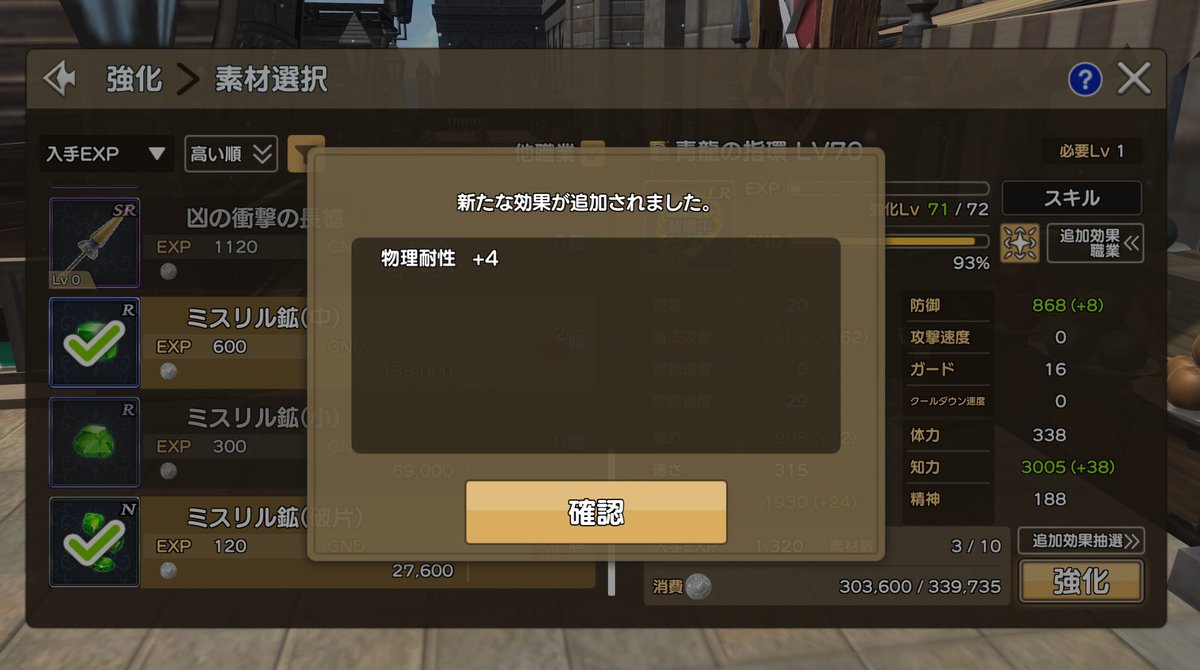 おっきー (@0869078641) / Posts / X