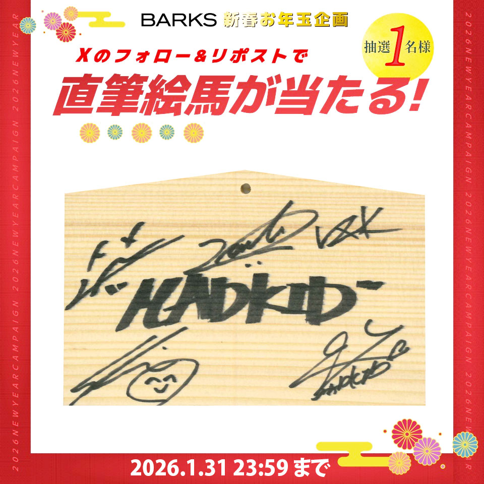 ⭐️めぐみです めぐみ☆ (@_Megumi27) / Posts and Replies / X