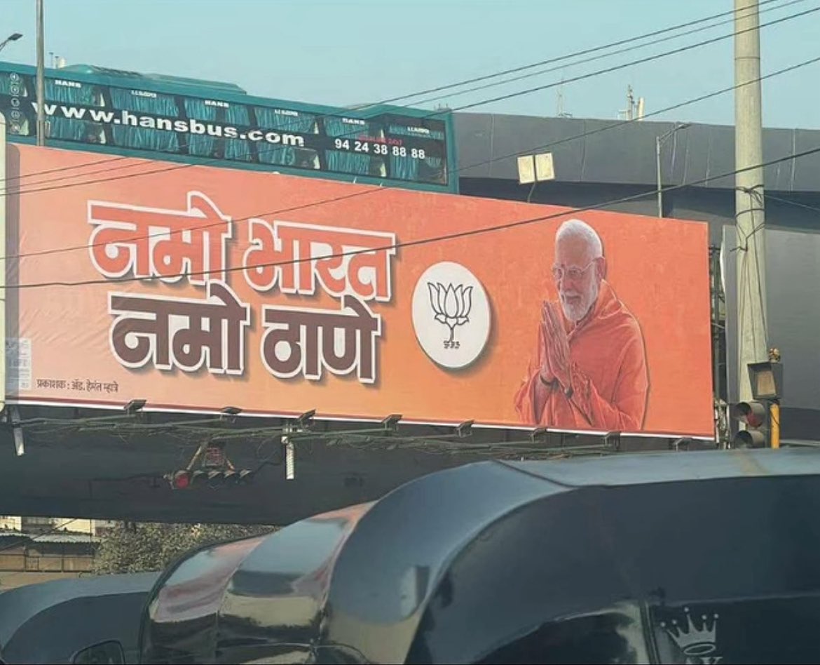 सुमित | Sumit tweet media