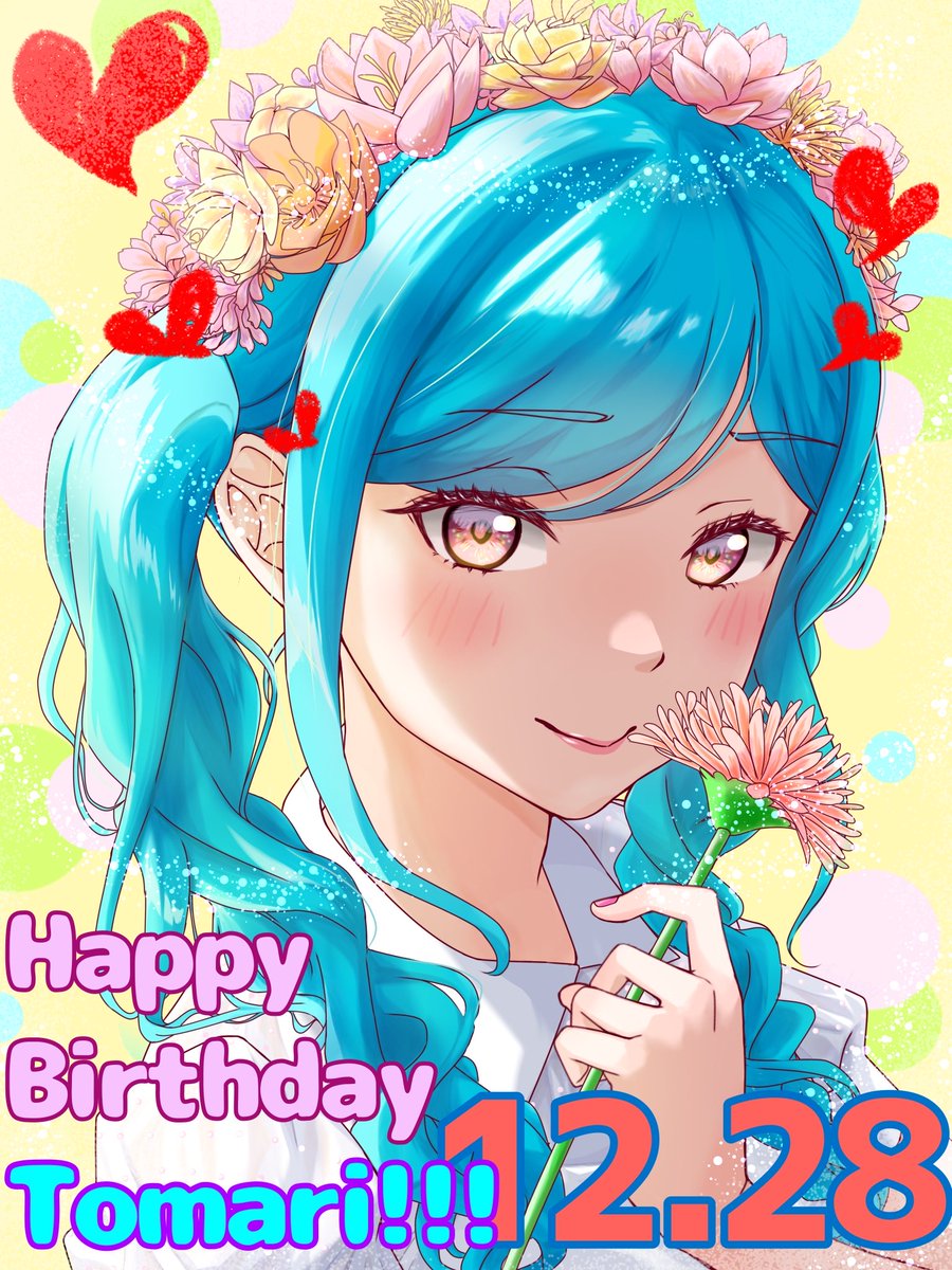 冬毬ちゃんお誕生日おめでとう🎉
いつも可愛いがすぎます🪼
これからも何にだって化けちゃう輝きを✨
#鬼塚冬毬生誕祭2025 
#鬼塚冬毬誕生祭2025
#Liella #lovelive #Liella応援
#イラスト