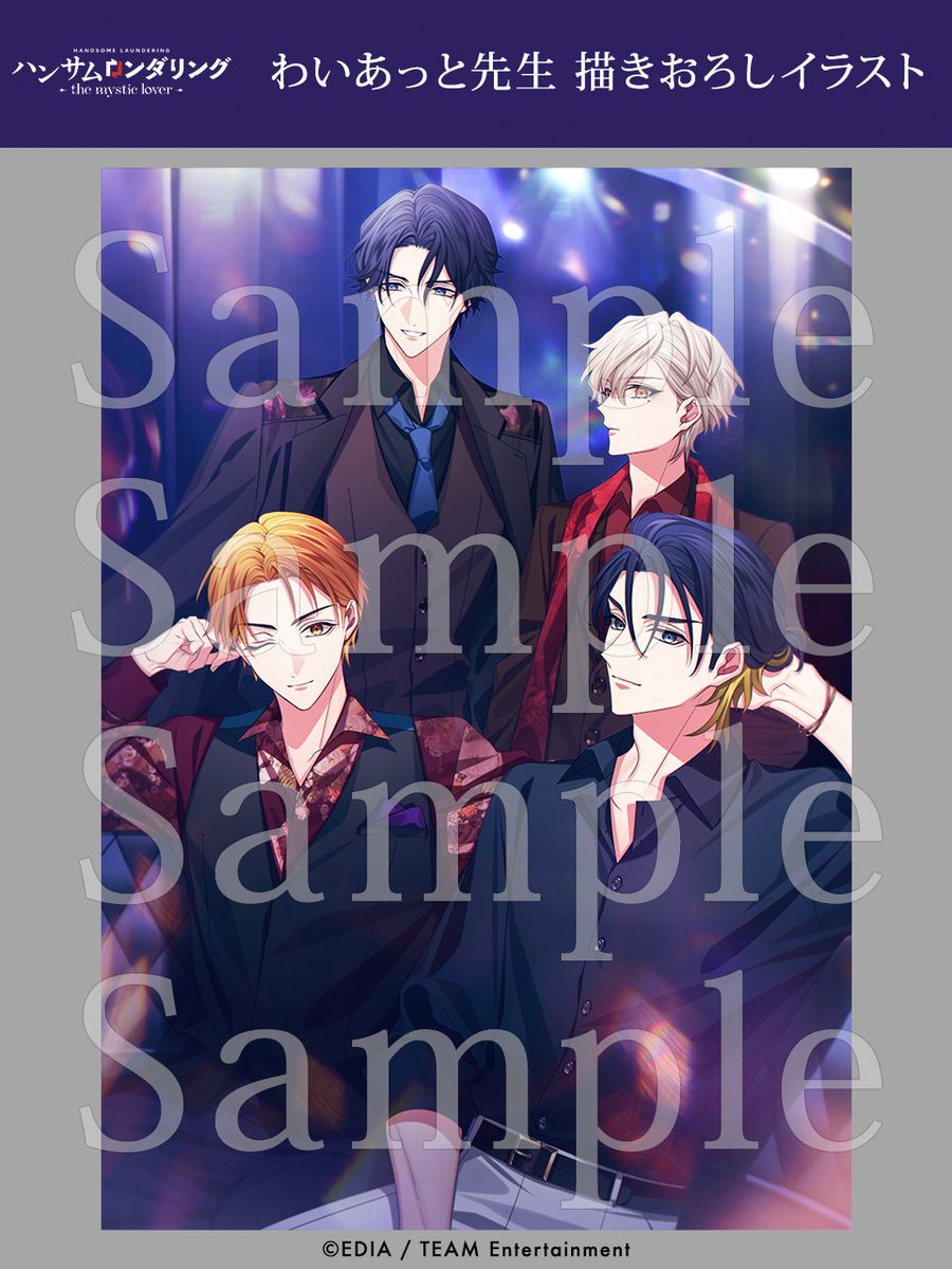 ハンサム太郎さま専用です、