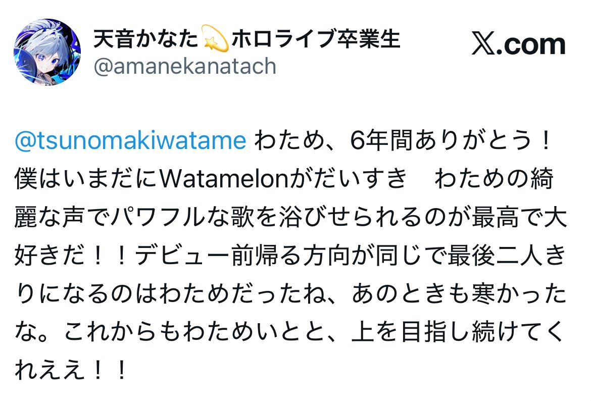 コメントお客 コメント