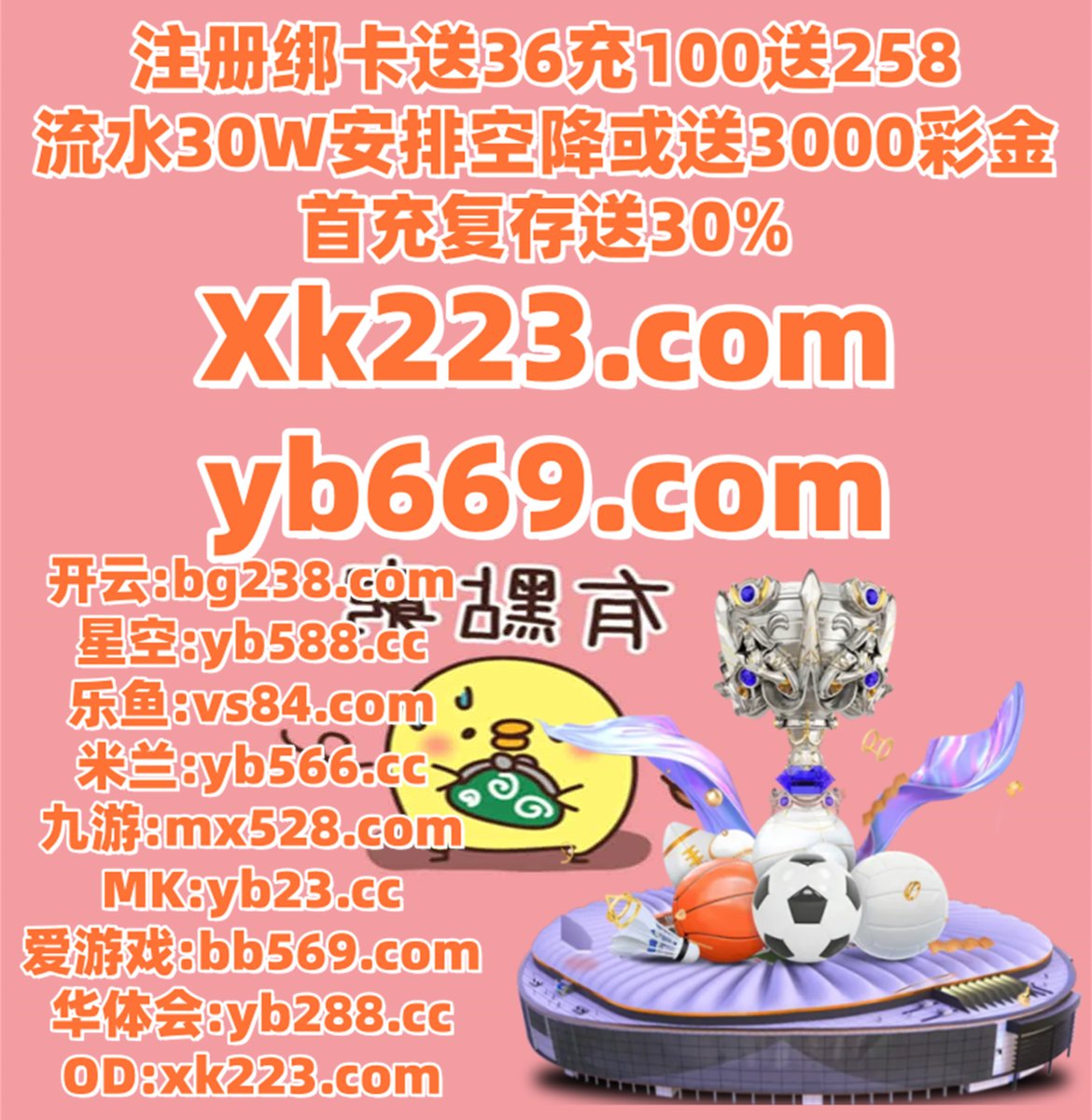 这会是上午10点24分
🌘🦑🖤🐿️ 
5分时时彩 ️ #华体会 
福彩3D 
DB真人 🔝 极速飞艇 
麻将胡了