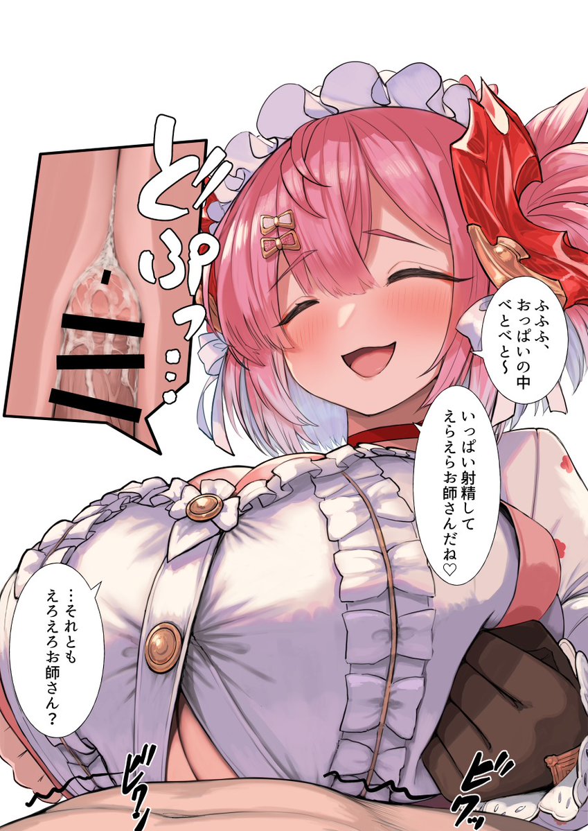 813年ぶりにメスドラフパイズリ描きました
来年も描きます 