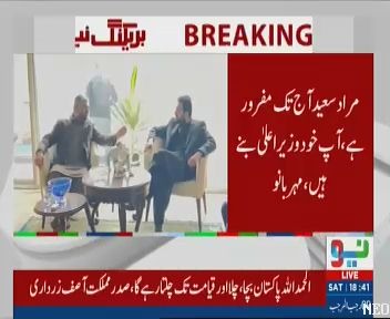 SabirMehmood26's tweet image. حکومت پنجاب نے کوٹ لکھپت جیل میں پی ٹی آئی کے لوگوں سے ملنے کی اجازت دے دی تھی مگر شاہ محمود قریشی سمیت دیگر قید پی ٹی آئی کے لوگوں نے ملاقات سے انکار کر دیا تھا وجہ اب میڈیا پر بھی آ چکی ہے شہر بانو قریشی اور زین قریشی نے سہیل آفریدی کی شیرو والی کی ہے۔