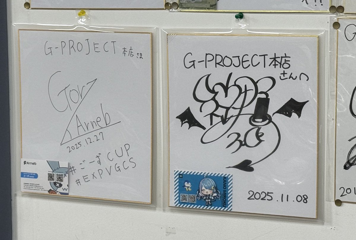 世間兔　サイン 半分人間半分悪魔の隣へサインを飾ることに成功… #おはごーず