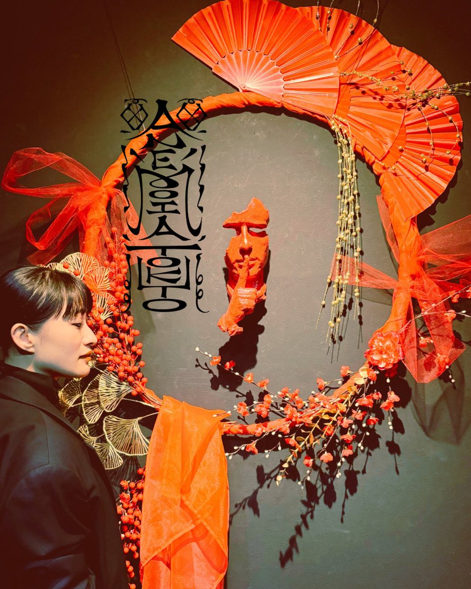 2025/12/27  

私にとって今年の #AnemoiaTokyo 納めでした🎍

3公演、そして初のオンラインも…🎥
共に時を過ごしてくださり
有り難う御座いました。

忙しない世の中に壊れそうなほど必死についていく現代人。
あたたかさに触れ、ちいさな子どもに戻れたような瞬間がありました🚉💭

皆様良いお年を