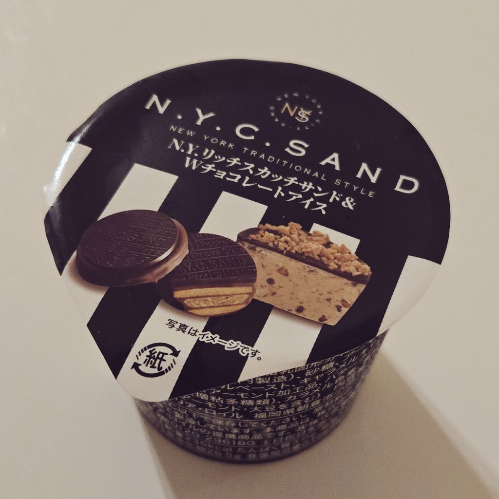 Post by さんぼん💤 on X: 各位