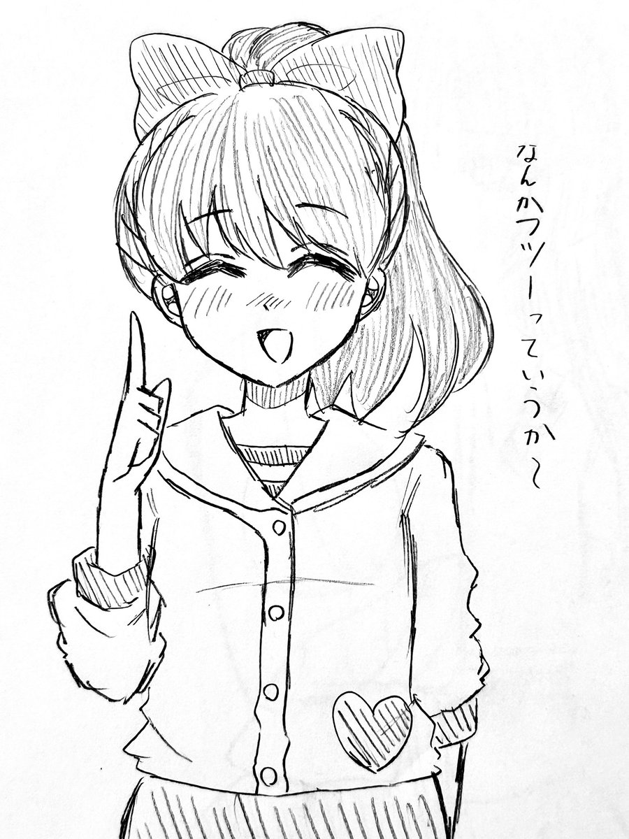 ni_to_124's tweet photo. 妖怪ウォッチ1話から観始めました。
 #妖怪ウォッチ  #フミちゃん https://t.co/7MA22WwnZg