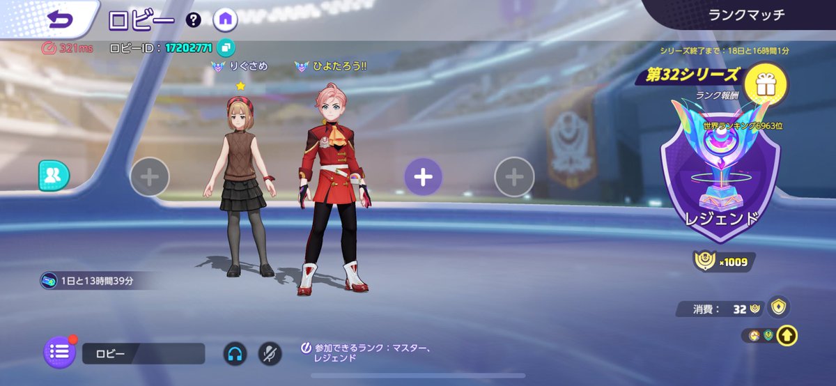 なんかよくわからない野良の人とレジェンド行けた！
この野良の人上手かったけど無名なのもったいない！
ありがとう！