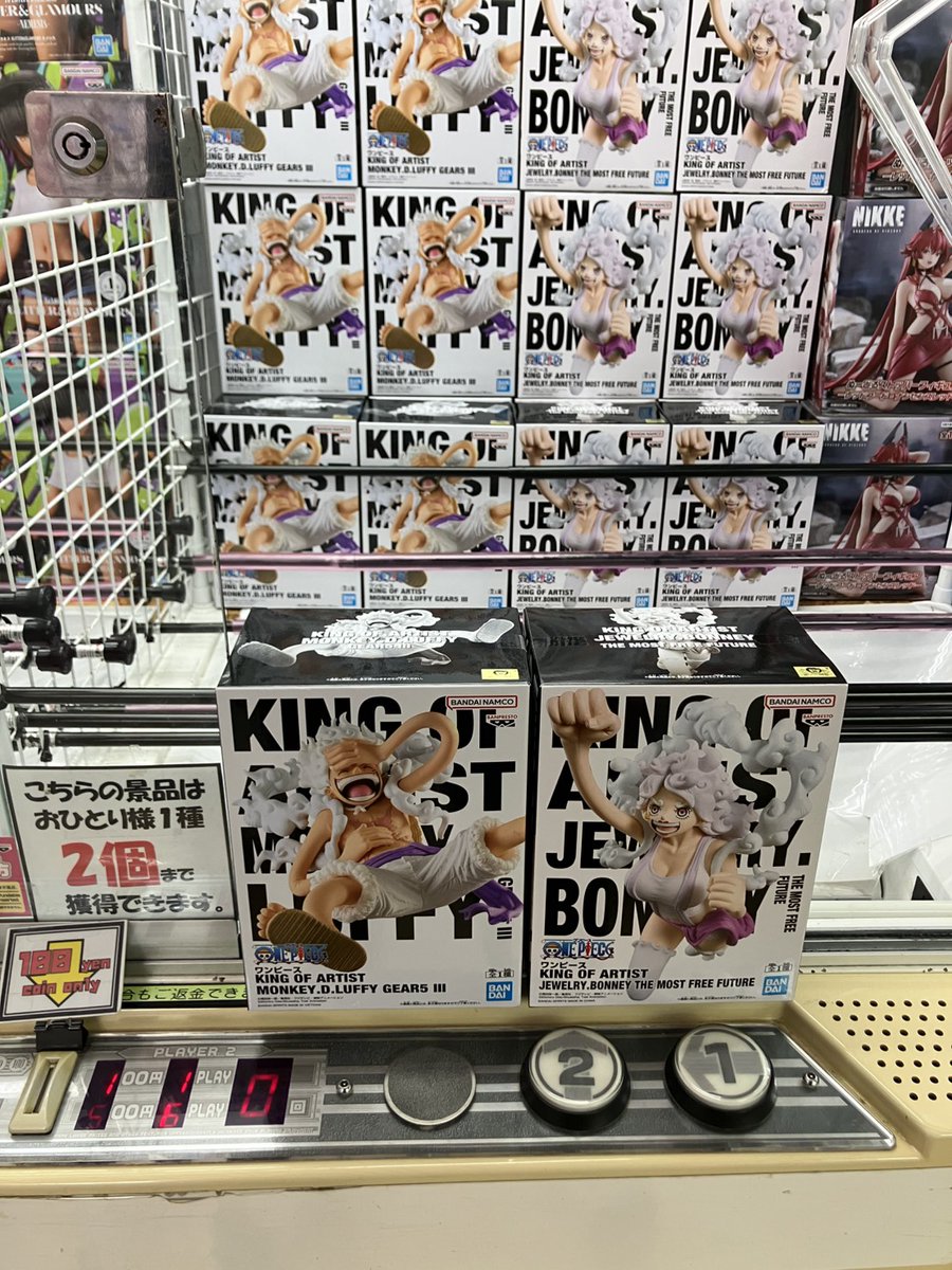 なんか出て来たシリーズ 】 ①ワンピース KING OF ARTIST 『JEWELRY