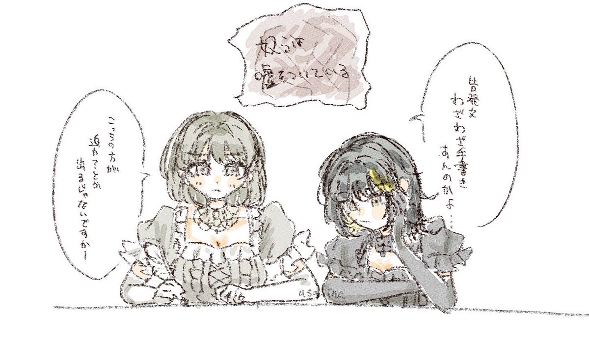 匿名希望 (@mozaikutomono) / Posts / X