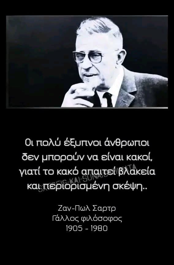 tzela463084's tweet photo. Σωστά.. https://t.co/KirTMKKxnn