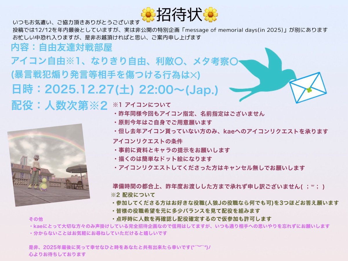 Chara_choco48's tweet photo. 【kae様友達部屋】
アイコン自由なら、もうRPする気満々！
なので今年1番素敵な出会いを果たした
｢魔法少女ノ魔女裁判(まのさば)｣から
城ヶ崎ノアちゃんで参加しました！
LINEスタンプも出たので丁度良かった！
特に好きなキャラなので大変満足です！
企画主、同村者様共に感謝！
まのさばは良いぞ♪ https://t.co/sKvwav27Qf