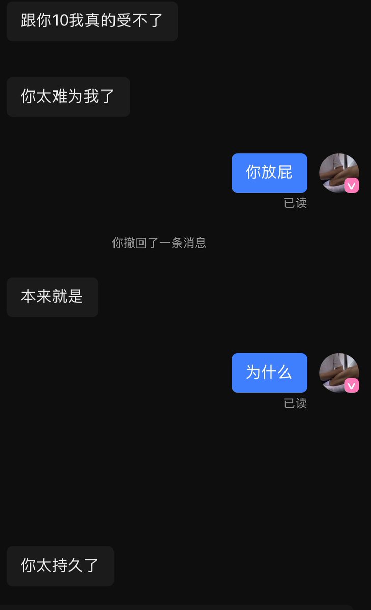 azdxcfmm's tweet photo. 无语了🤦，要不是说我的大要不是说我持之以恒 https://t.co/sdGp14cT6j