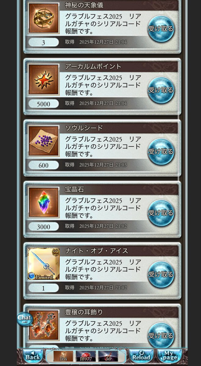 天象儀うれしい