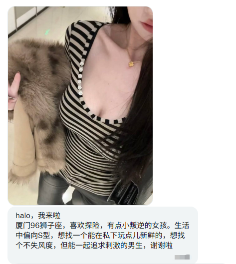 福建投稿（互fo互赞） tweet media