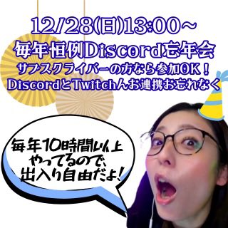 Post by くりちゃん on X: 明日もよろしく