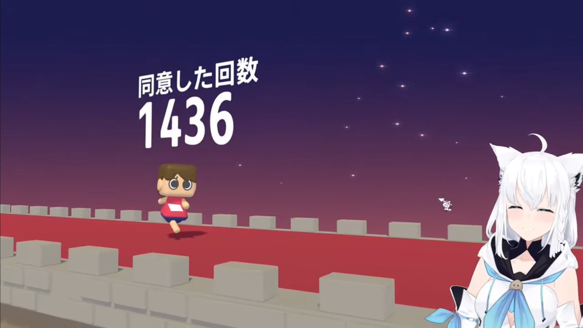 フブちゃんクリアおめでとう🎉