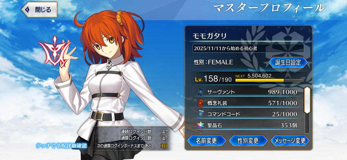 モモガタリ tweet media