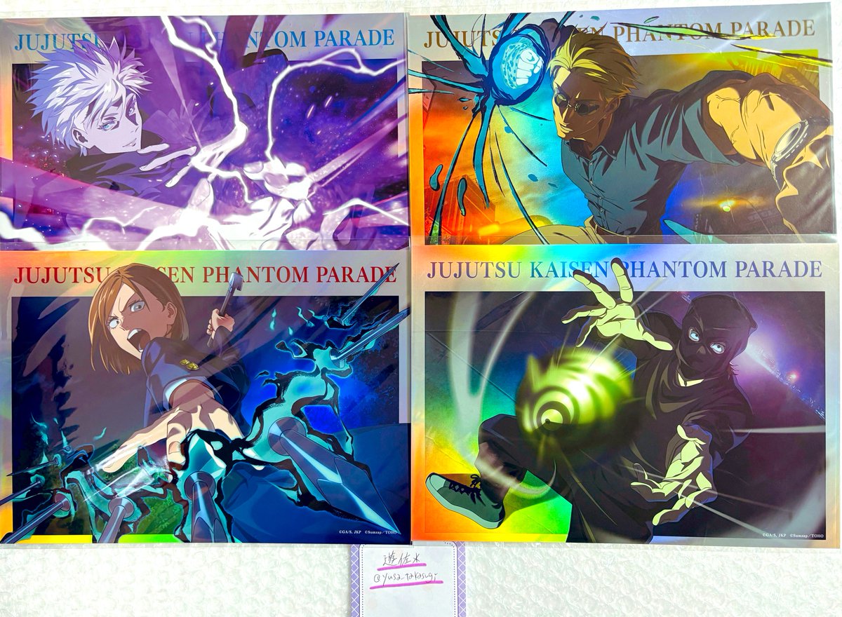 呪術廻戦 ファンパレ ポートレートポスター 五条 幻影夜行本舗 五条悟