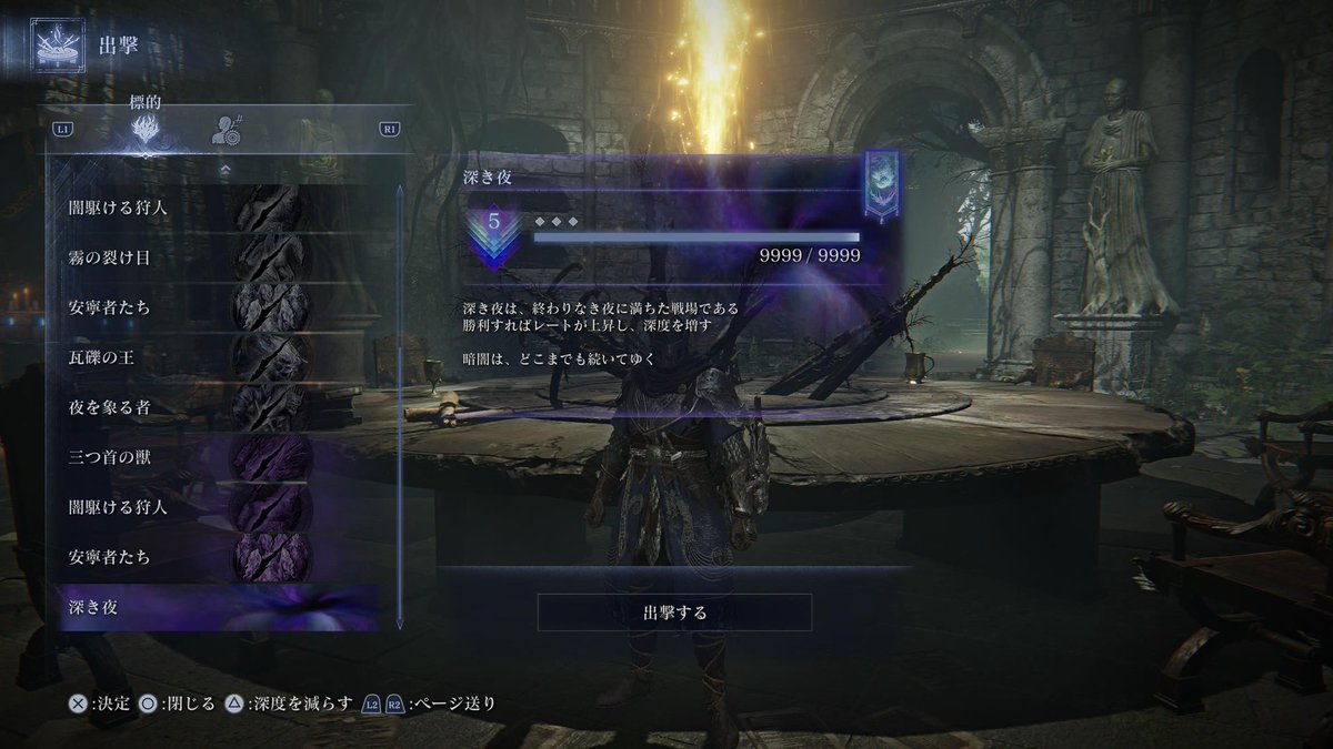 Reigeru2525's tweet image. 今のナイトレイン
火力トップ達はおそらく
1.魔術特化レディ&amp;amp;隠者
2.壺オジ
この2強ですね〜ただ彼らが来てもそんなに嬉しくないんですよね笑
寧ろいない方が安定してるまである(^^;)
火力は最強なのに、、
不思議だねぇ〜(￣∀￣)
#ナイトレイン 
#エルデンリングナイトレイン 
#ELDENRINGNIGHTREIGN