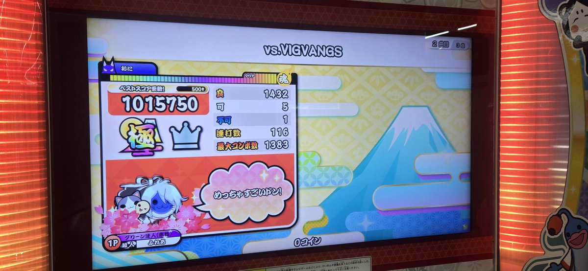 Spring_Rain0427's tweet image. 最後まで可1でこれなのしぬ