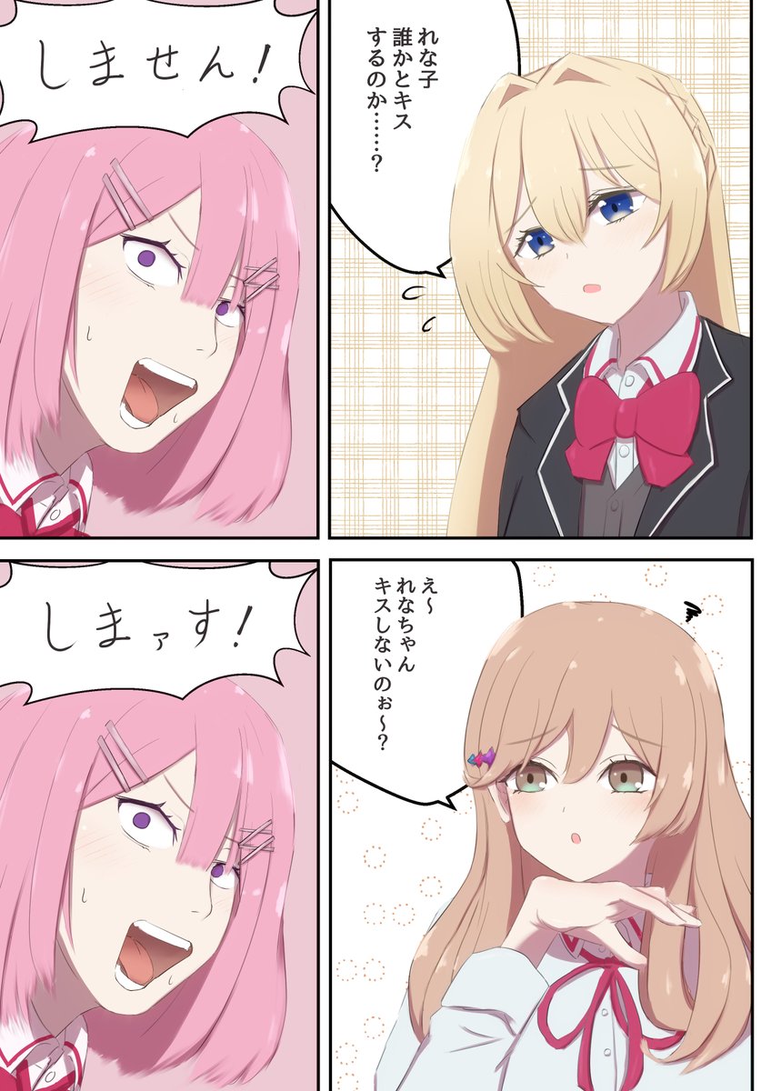 P000love's tweet photo. デンジパロ
#わたなれ https://t.co/rMB2C8XSi7