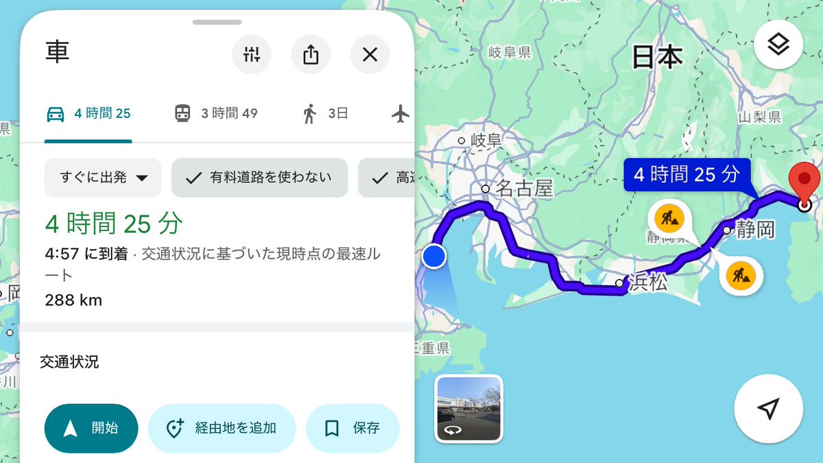 こんな時間にクルマを動かすことをお許しくださいぃ(笑)
夜空とってもキレイです…

いきま
