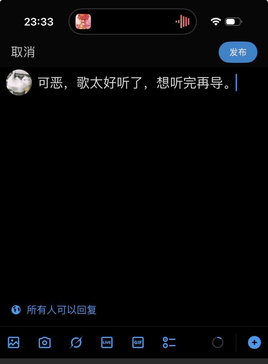 jne0233's tweet photo. 可恶，歌太好听了，想听完再导。 https://t.co/ULa7psMNfo