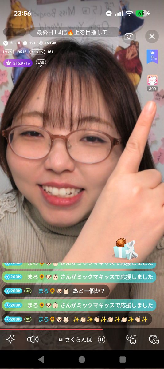 皆様イヤリングコレクション
応援ありがとうございました！
20万ptを超えることができ、
ただただ感謝です😭😭😭

今日は日曜。
皆様は仕事休みの中、
私は恐らく仕事終わりなので
21時もしくは22時からの
配信になります🥹🥹

かなり遅めのスタートですが
ぜひぜひ応援に来て下さると
嬉しいです！