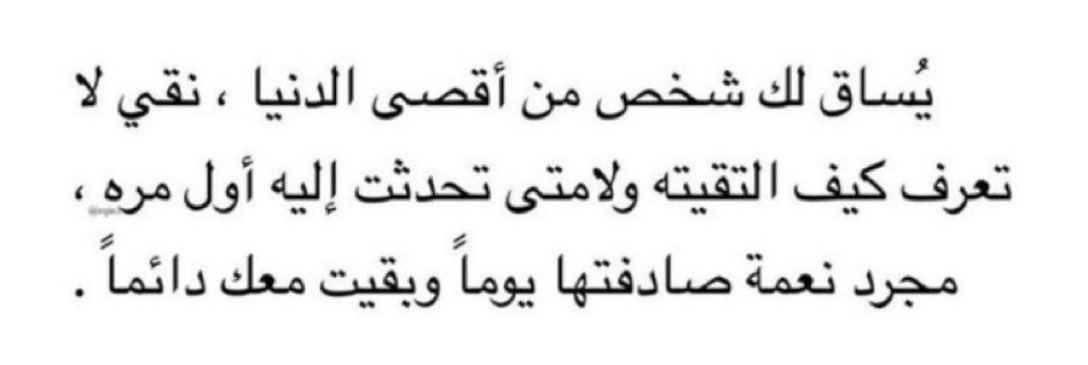 جيڤراين tweet media