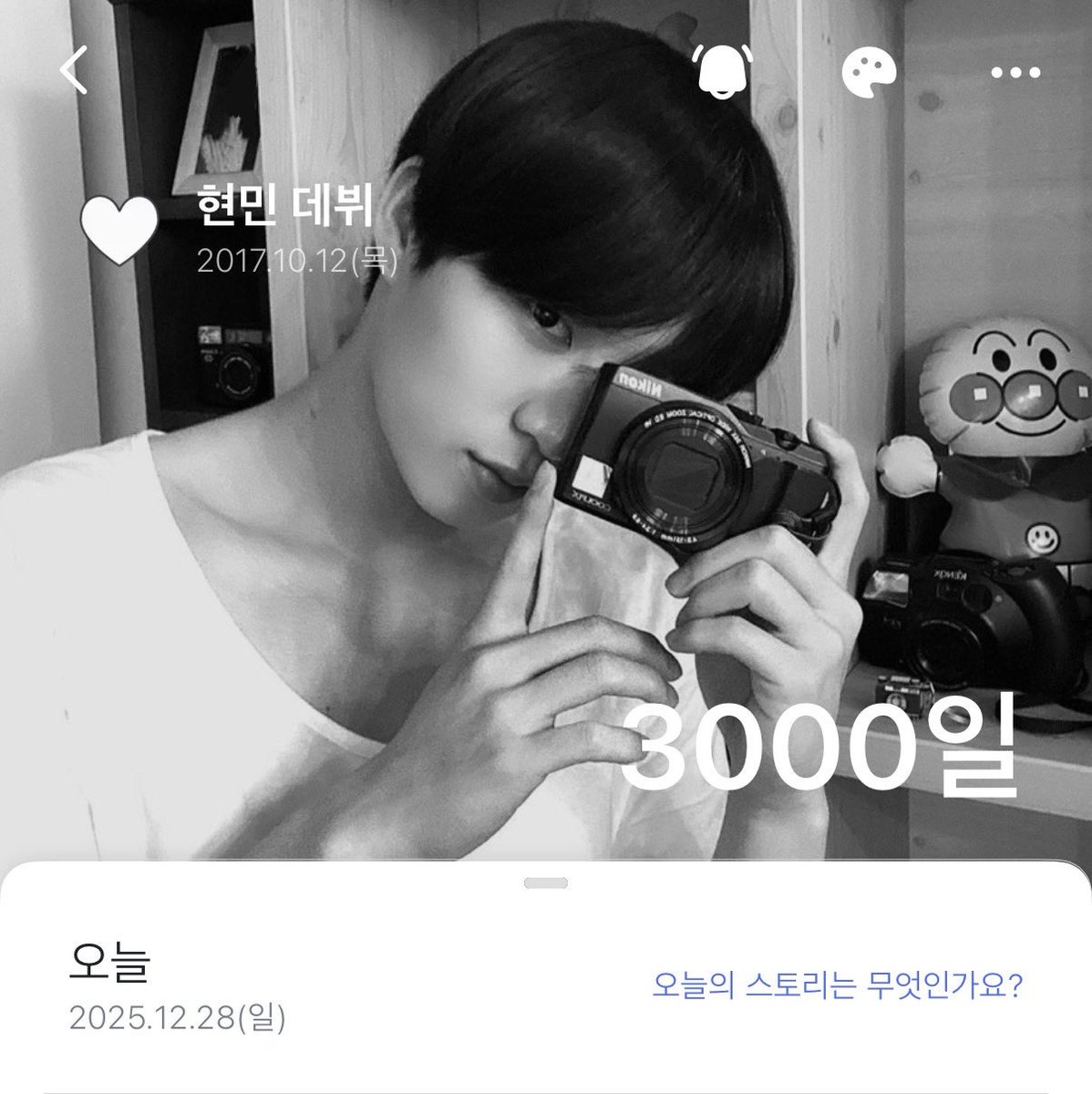 04hm17's tweet image. 우와 3000일
현민아 아프지 말고 따뜻한 연말 보내~(˘⌣˘*)