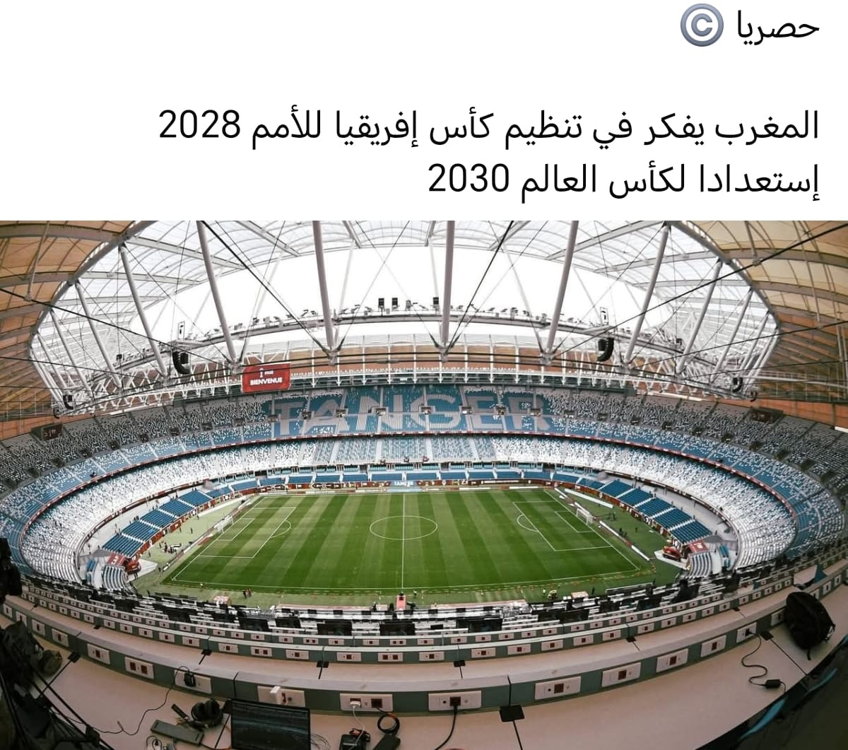 ouasmi tweet media