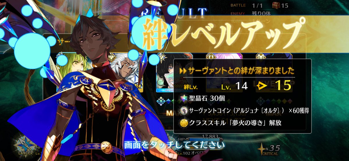 Ootttx's tweet photo. レイド成果 https://t.co/Rv5J9WGImb