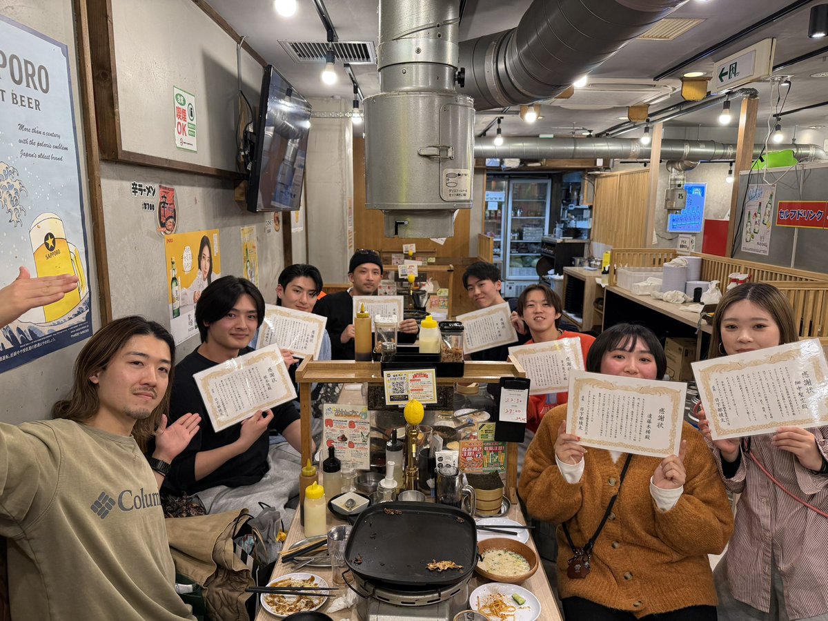 遠藤未稀︎ tweet media