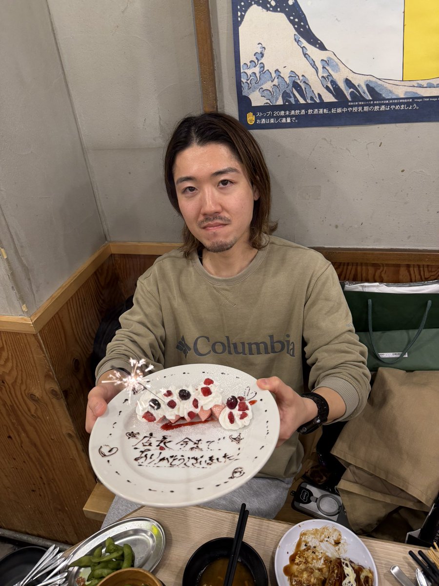 遠藤未稀︎ tweet media