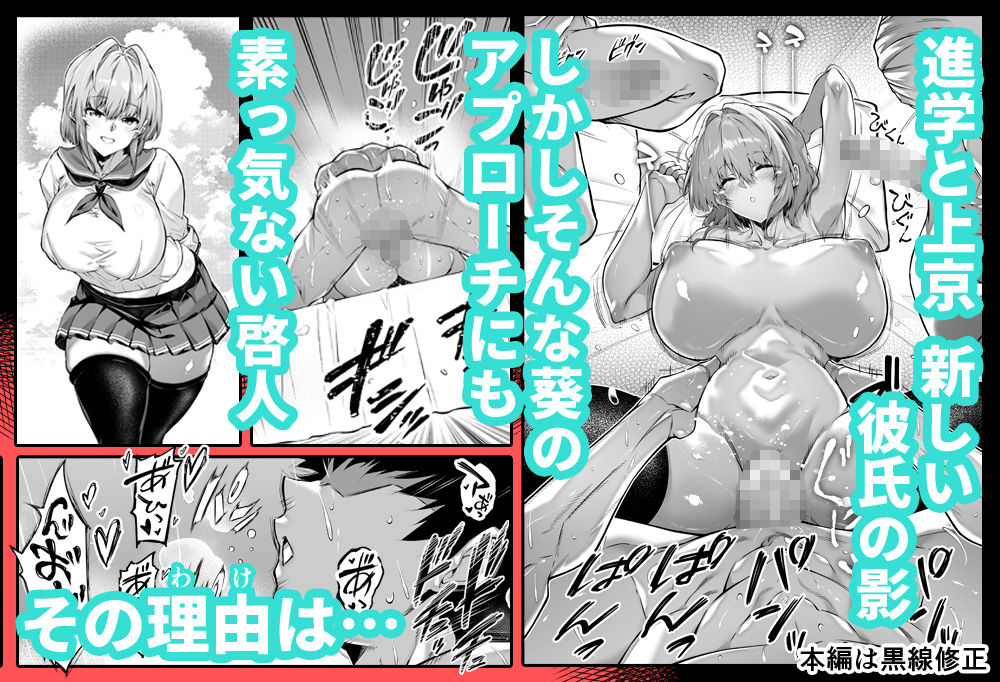 【10%OFF】 夏のヤリなおし6
 #ad 
https://t.co/yUc5jC8TYM 