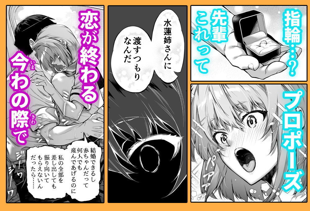 【10%OFF】 夏のヤリなおし6
 #ad 
https://t.co/yUc5jC8TYM 