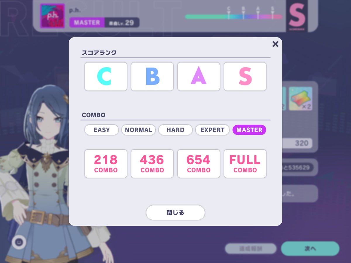 coco0_775's tweet image. 紫FC246曲目
ランクマで初FCの時は大体負けてる🥹

#ph
#ここまる初FC