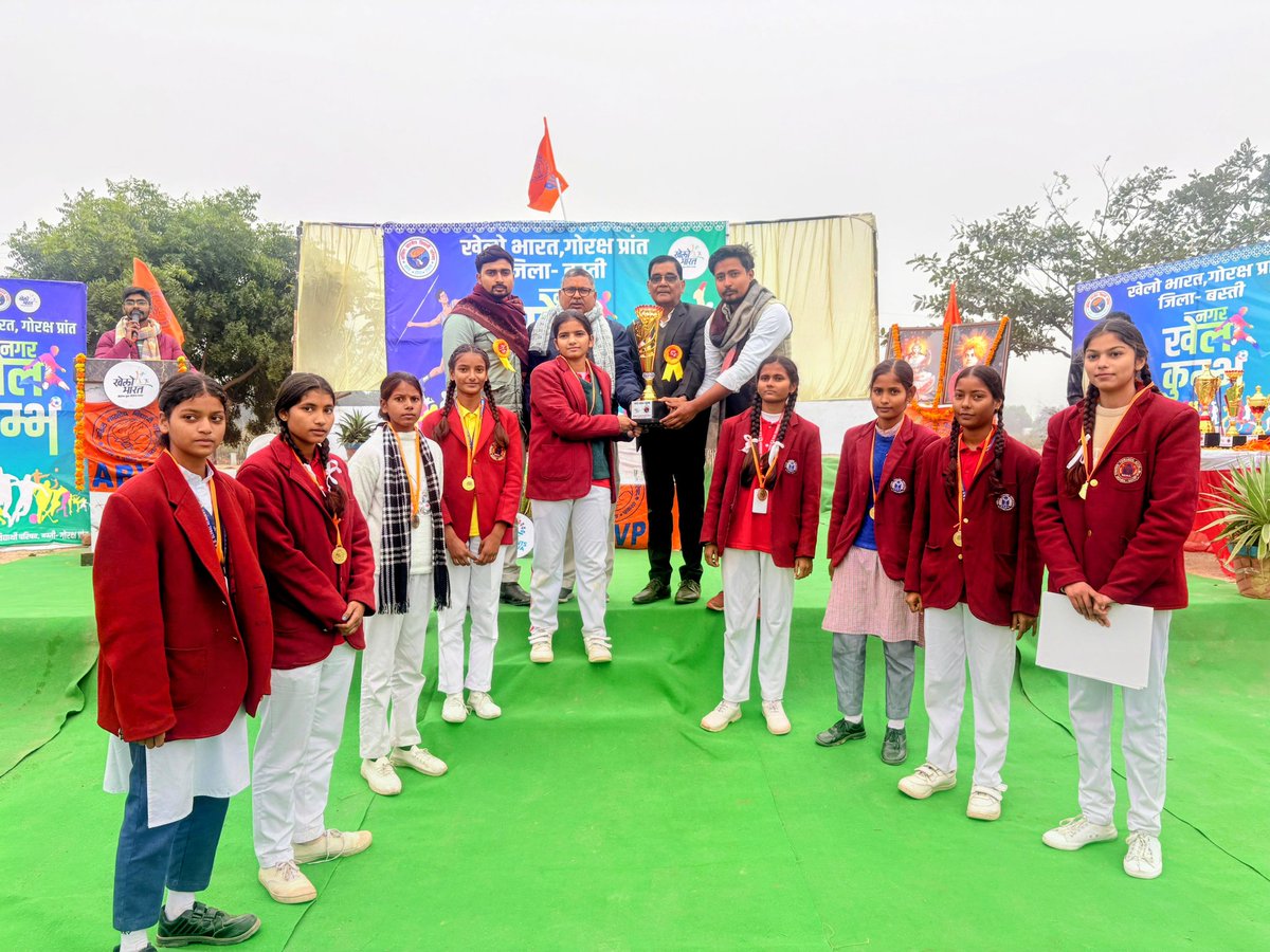 #ABVPGoraksh प्रांत,बस्ती जिले द्वारा आयोजित नगर खेल -कुंभ कार्यक्रम का समापन पुरस्कार वितरण के साथ किया गया।
#kheloBharat