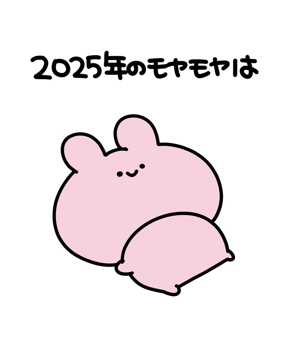 あさみみちゃん (@asamimichaan) / Posts / X