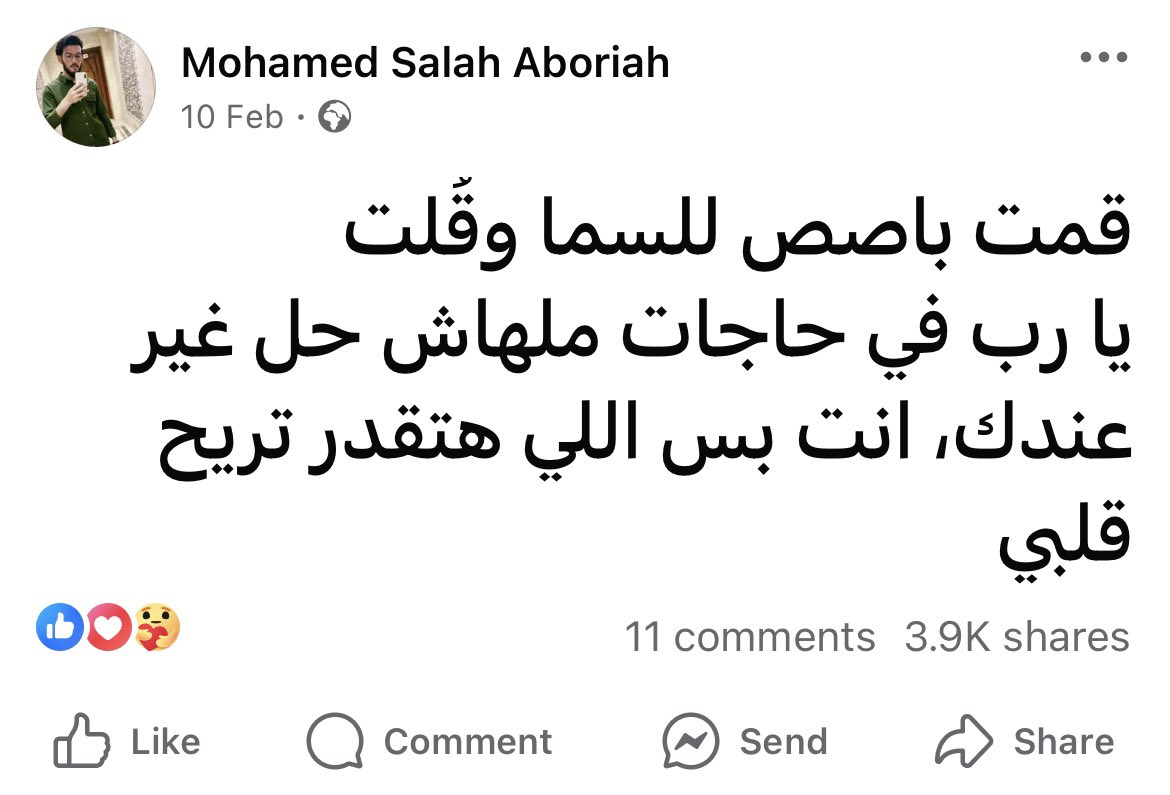 Mohamed El-desouki (@mohamed41341333) on Twitter photo 