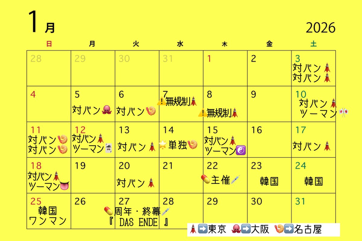 MADMED マドメド 写メ券 10秒動画券 MADMED-マドメド- (@madmed_official) / Highlights / X