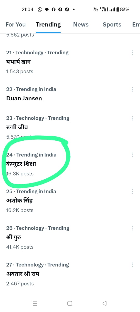 #राजस्थान_कंप्यूटर_शिक्षा_का_उदय
अपना हक नहीं छोड़ेंगे ...
#कंप्यूटर_अनुदेशक_29_दिसम्बर_धरना
#राजस्थान_कंप्यूटर_शिक्षा_का_उदय