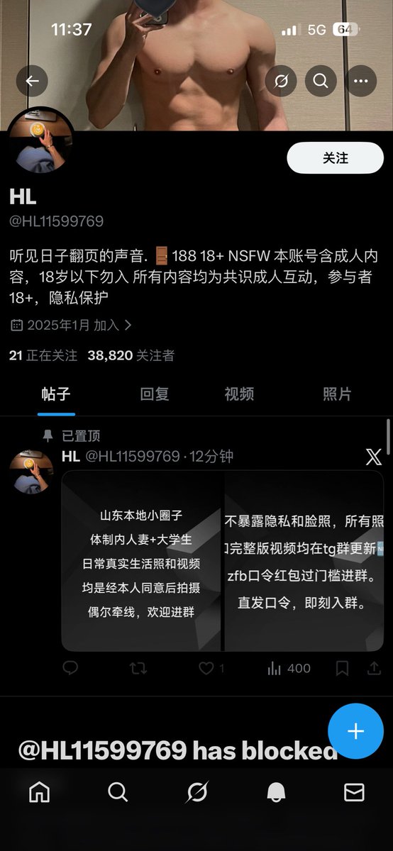 bulabula tweet media