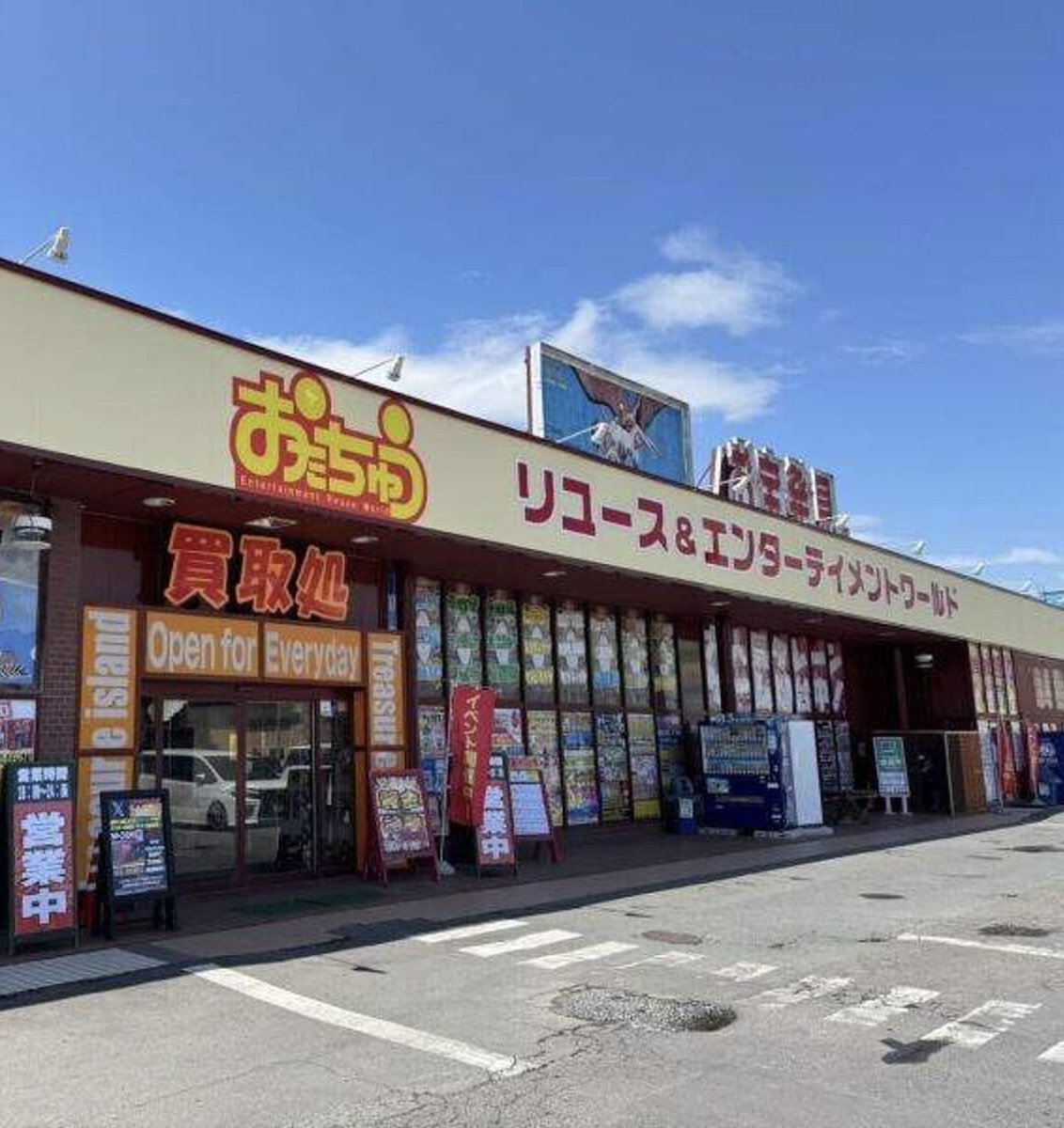 MOGUTAKO_K's tweet photo. 📢出店のお知らせ📢
12月29日（日）
お宝中古市場山形南店💁‍♂️
12時〜18時
店内お買い物でキッチンカーチケットがもらえます✨ https://t.co/bZREb3vs5y