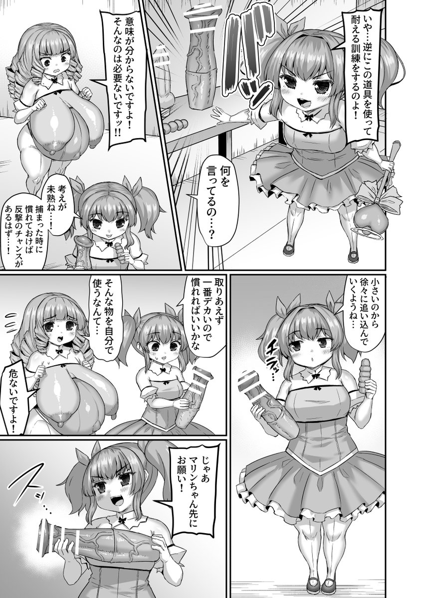 これ魔法使って何とかすればよかったと思う
https://t.co/5RFfGJdUdU 
