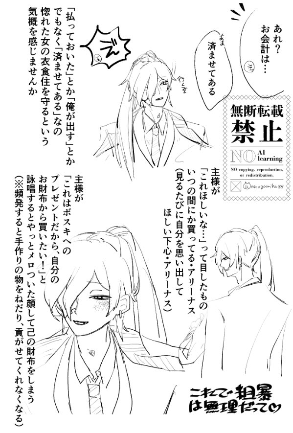二コごりパフェ tweet media